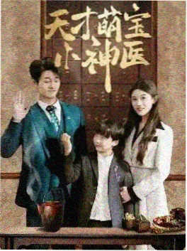 剧集三月的回声海报