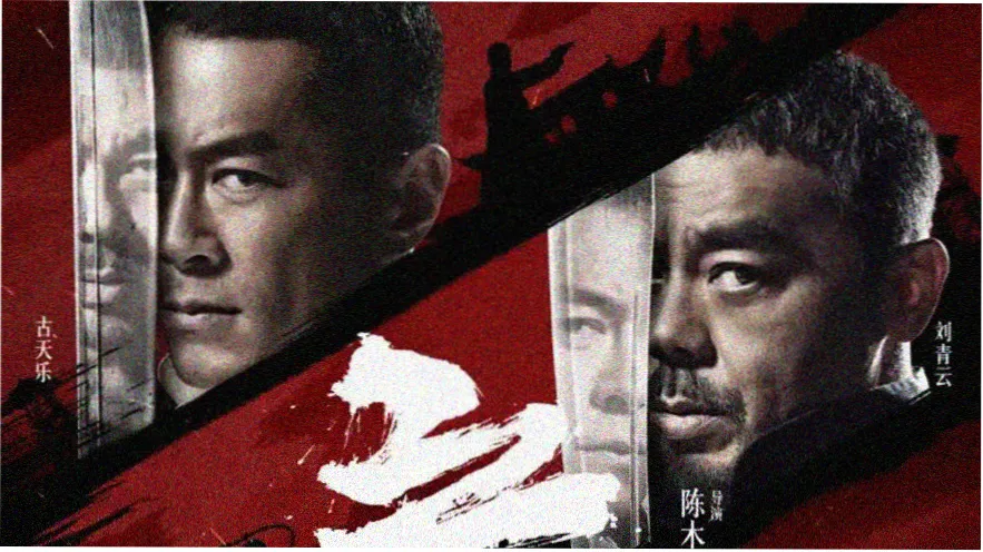 动漫番剧星轨之外第二季开播