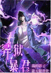 动漫逆风航线海报